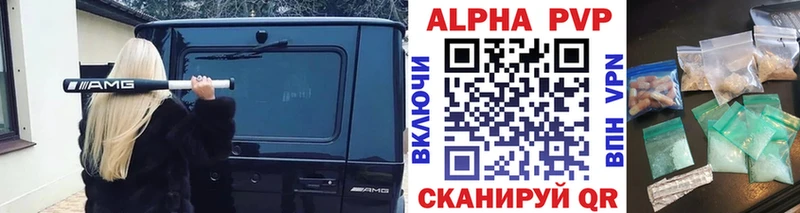 Купить наркотик аптеки Туринск Кокаин  МЕТАМФЕТАМИН  Альфа ПВП  ГАШИШ  Меф  Бошки Шишки  АМФ 