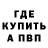 Amphetamine Розовый Kyle Leinen