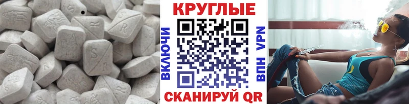 Экстази диски  где купить наркоту  Туринск 