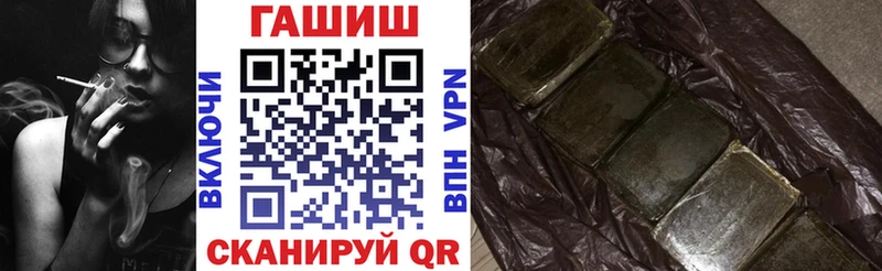 ГАШ hashish  продажа наркотиков  Туринск 