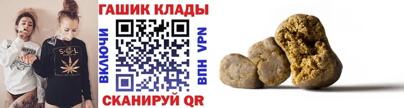 Гашиш гарик Туринск