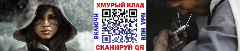 ГЕРОИН Афган мега как зайти Туринск
