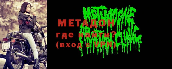 метамфетамин Алзамай