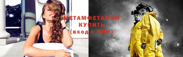 метамфетамин Алзамай