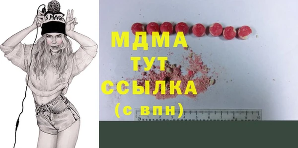 метамфетамин Алзамай