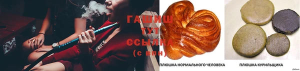 гидропоника Алексин