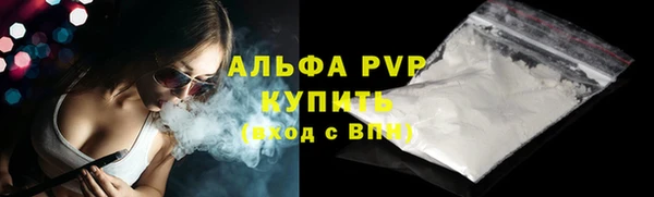 а пвп мука Абинск