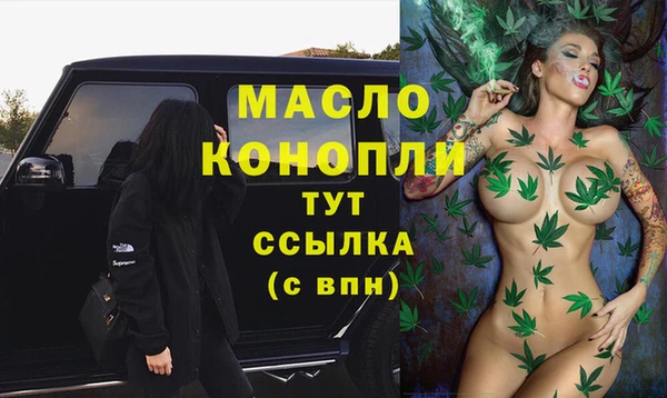 мефедрон VHQ Абдулино