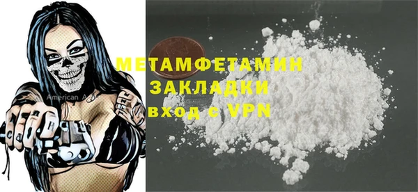 метамфетамин Алзамай