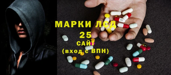 метамфетамин Алзамай
