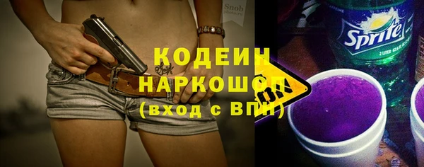 jwh Абаза