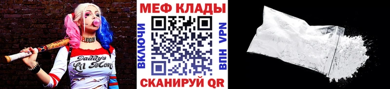 hydra онион  Туринск  Мефедрон кристаллы  купить наркотики сайты 