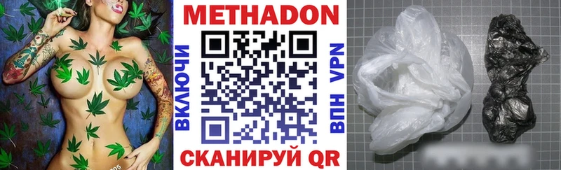 МЕГА рабочий сайт  Туринск  Метадон кристалл 