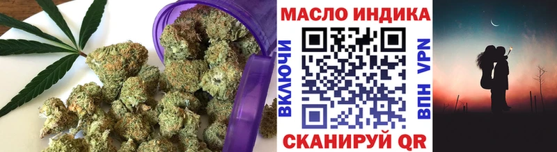 ТГК вейп с тгк  Туринск 