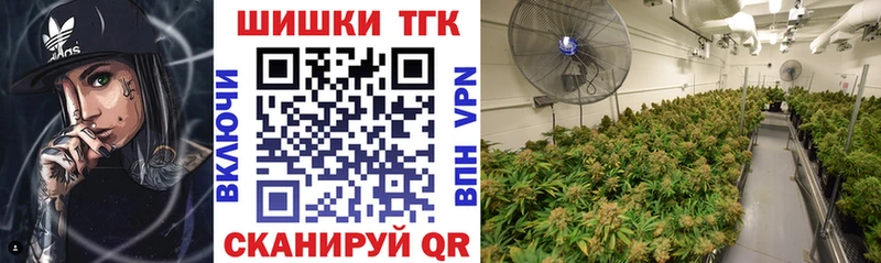 Каннабис MAZAR  Туринск 
